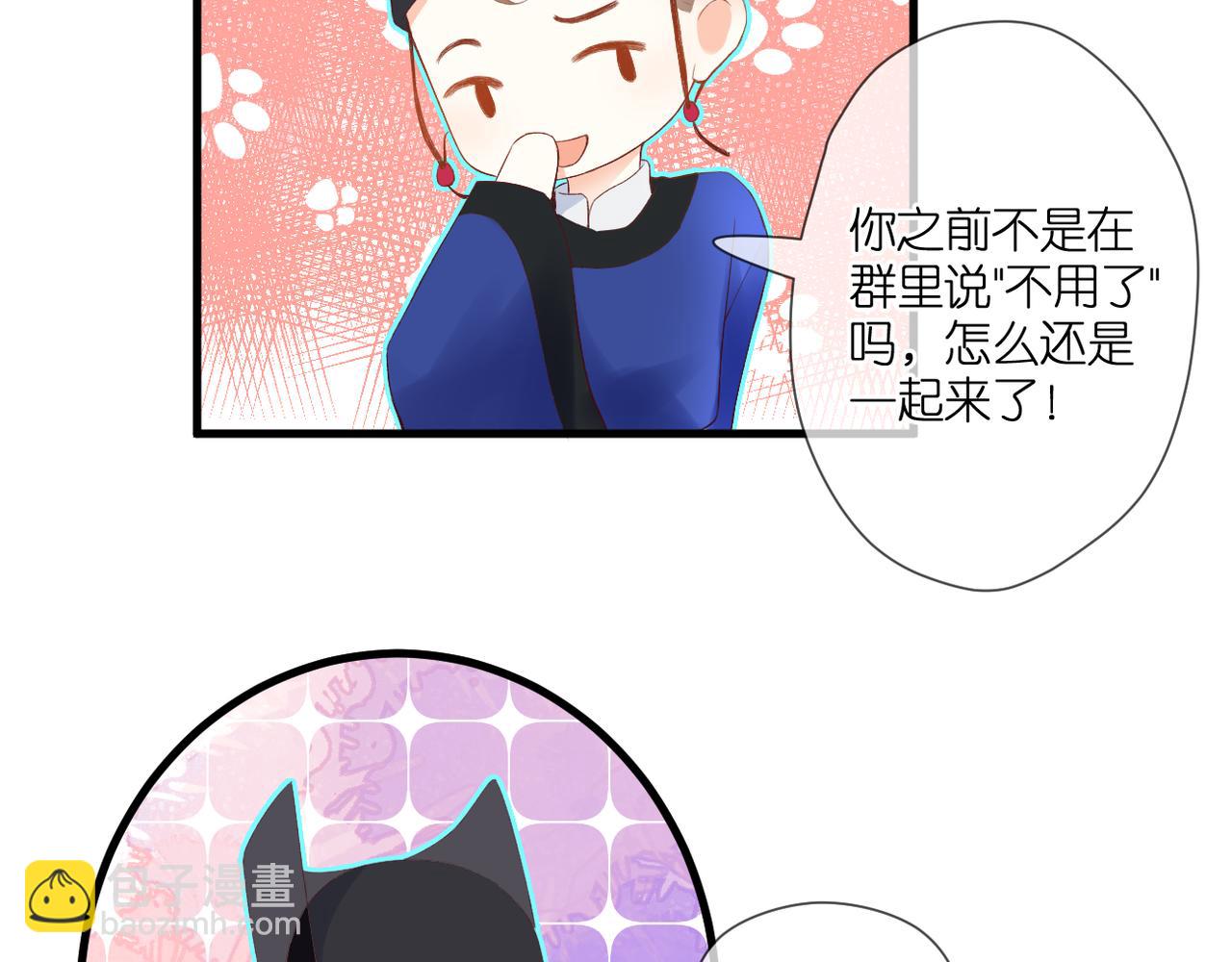 第44话 礼物(1/3)-第48话