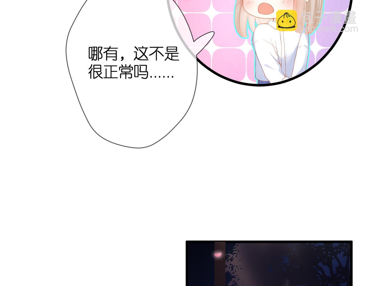 第44话 礼物(1/3)-第48话