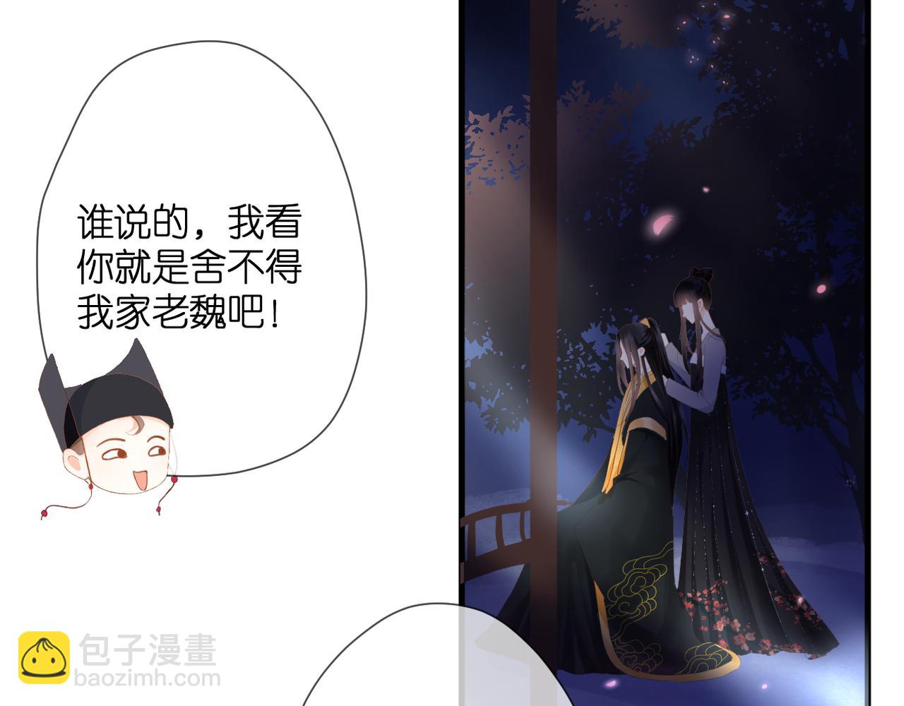 第44话 礼物(1/3)-第48话