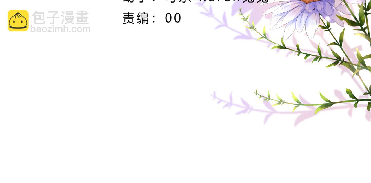 第44话 礼物(1/3)-第48话