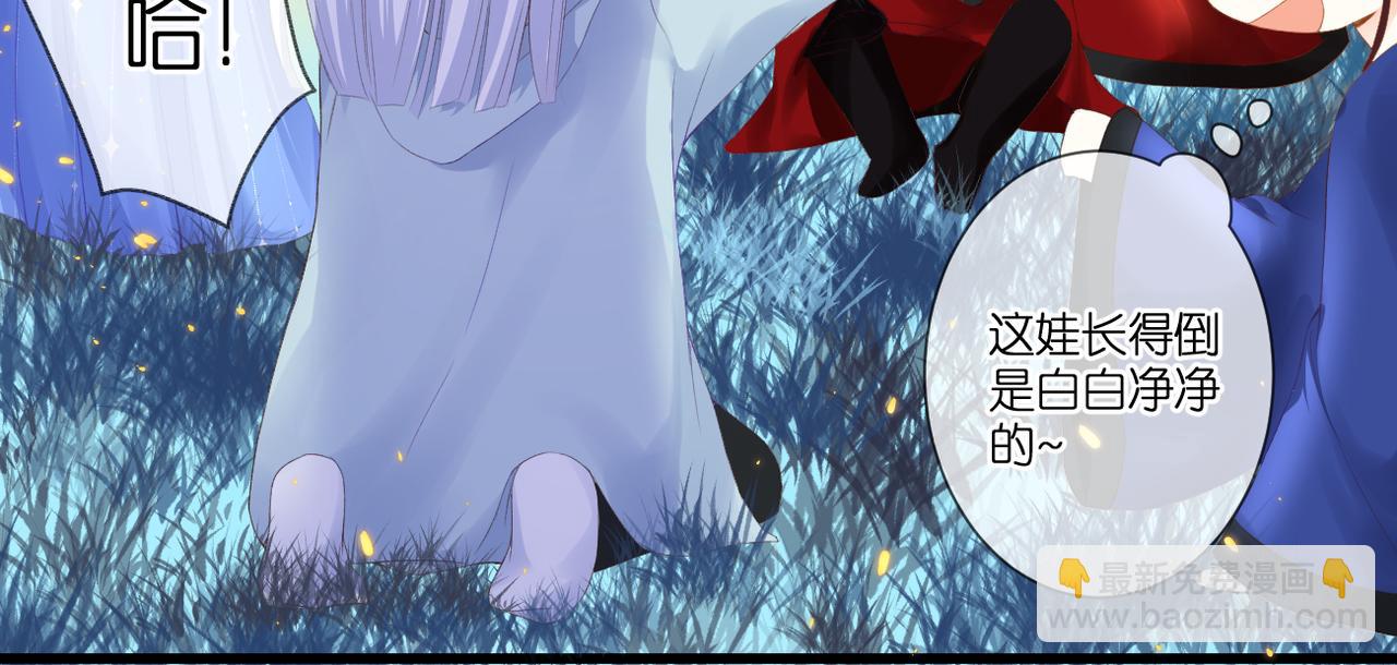 第46话 我们之间(1/2)-第50话