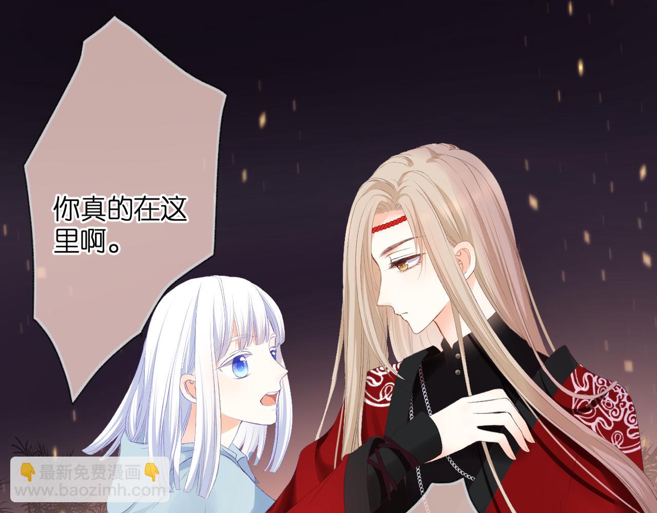 第46话 我们之间(1/2)-第50话