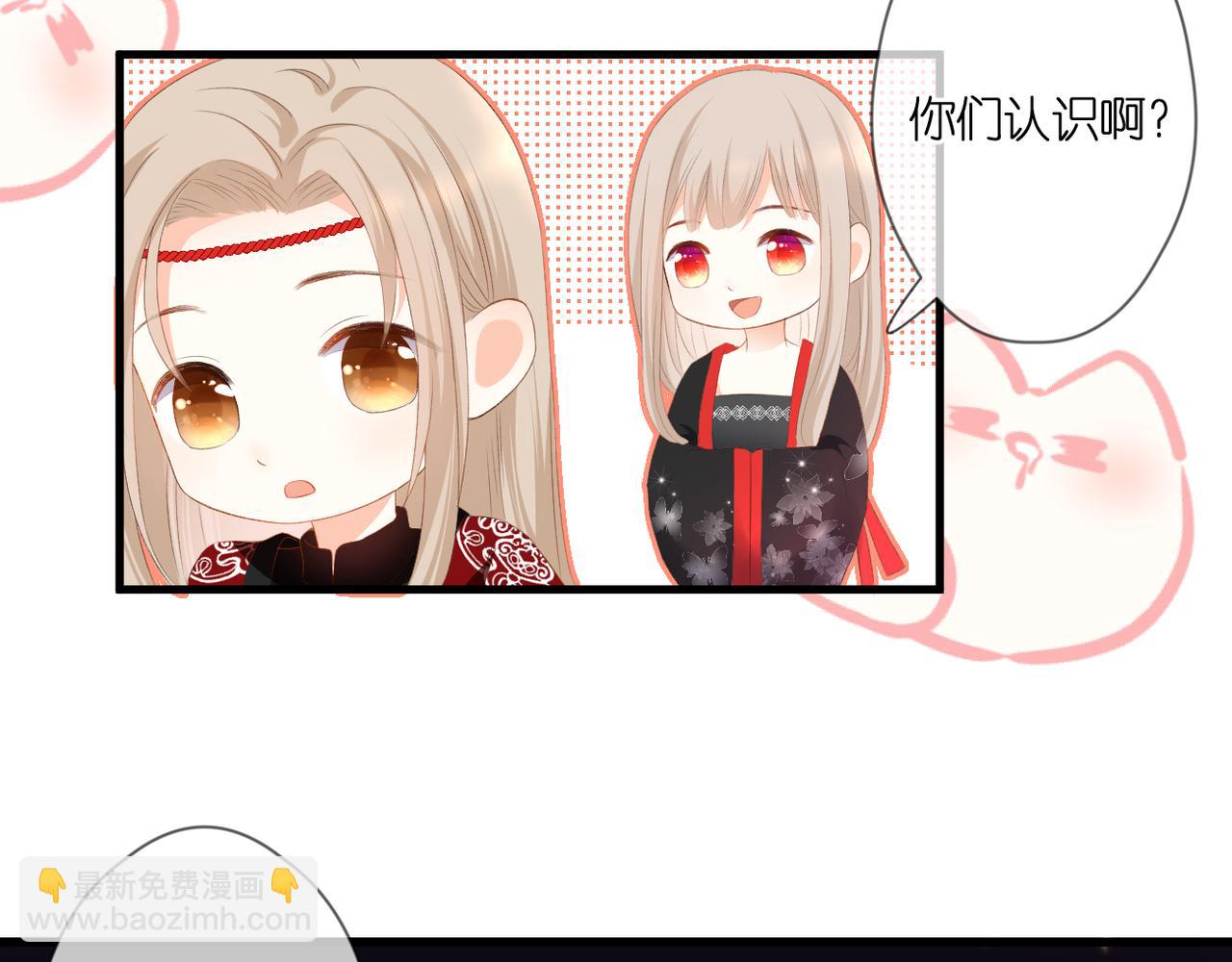 第46话 我们之间(1/2)-第50话