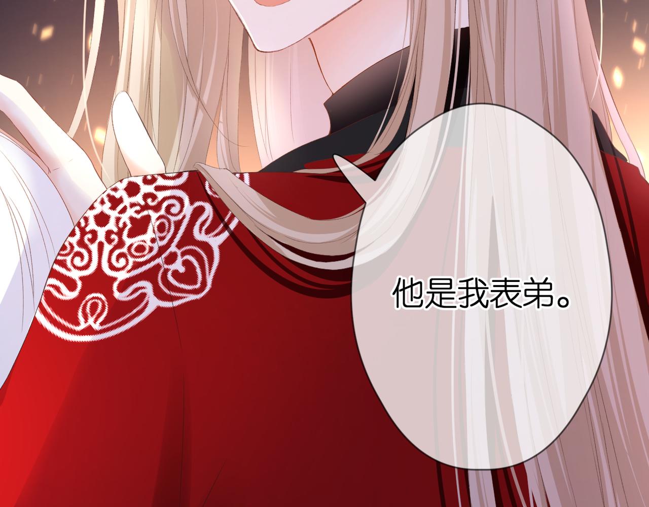 第46话 我们之间(1/2)-第50话