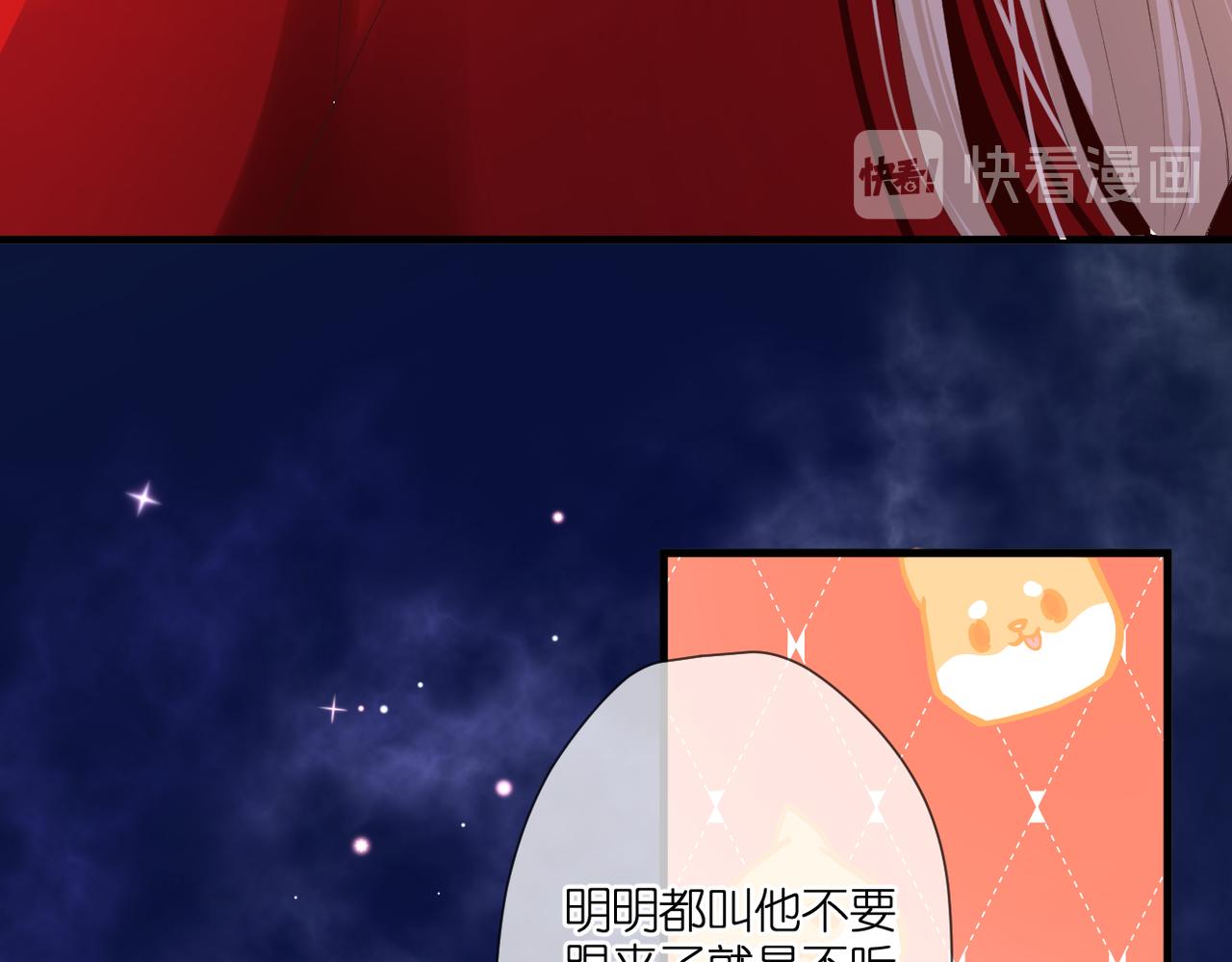 第46话 我们之间(1/2)-第50话