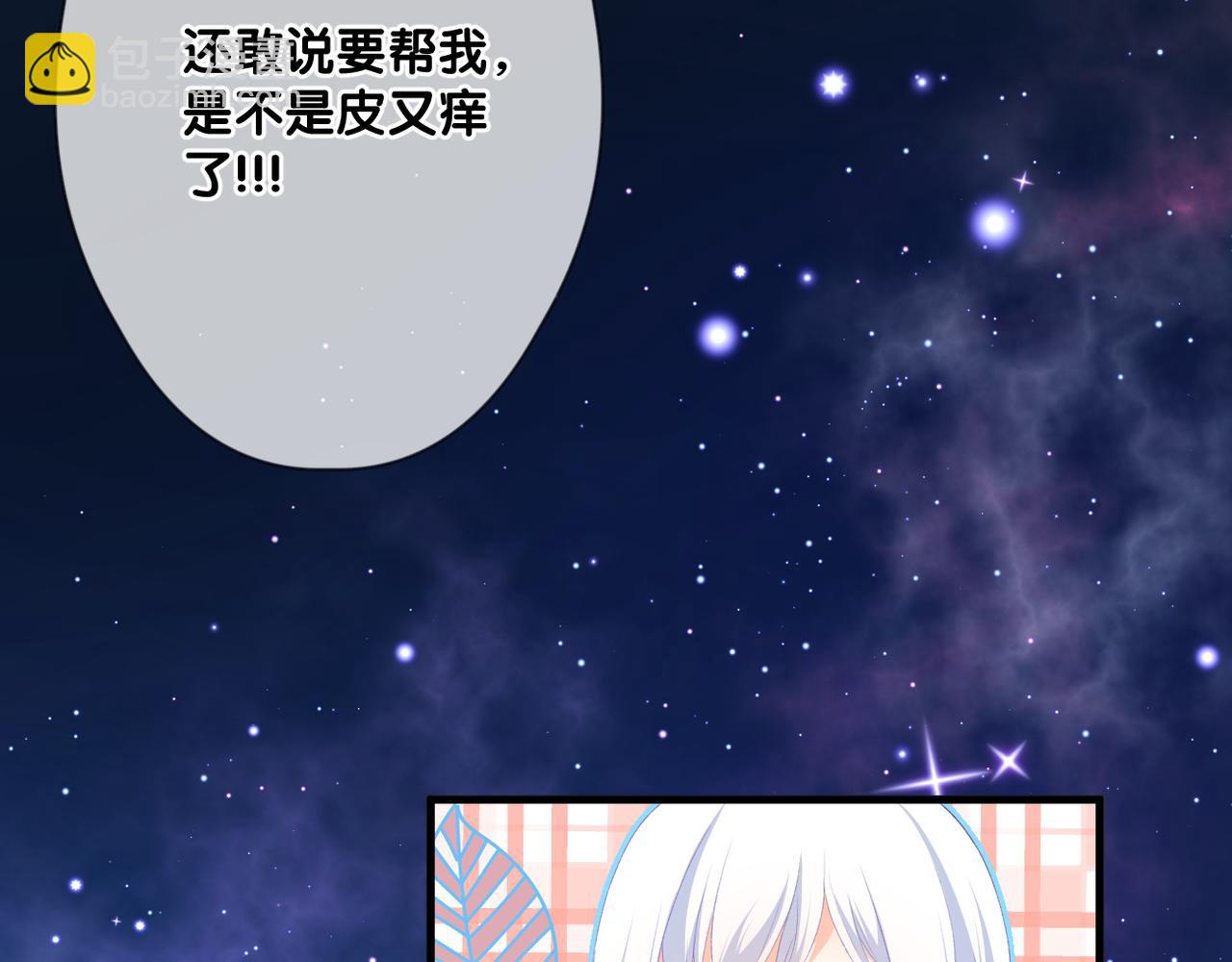 第46话 我们之间(1/2)-第50话