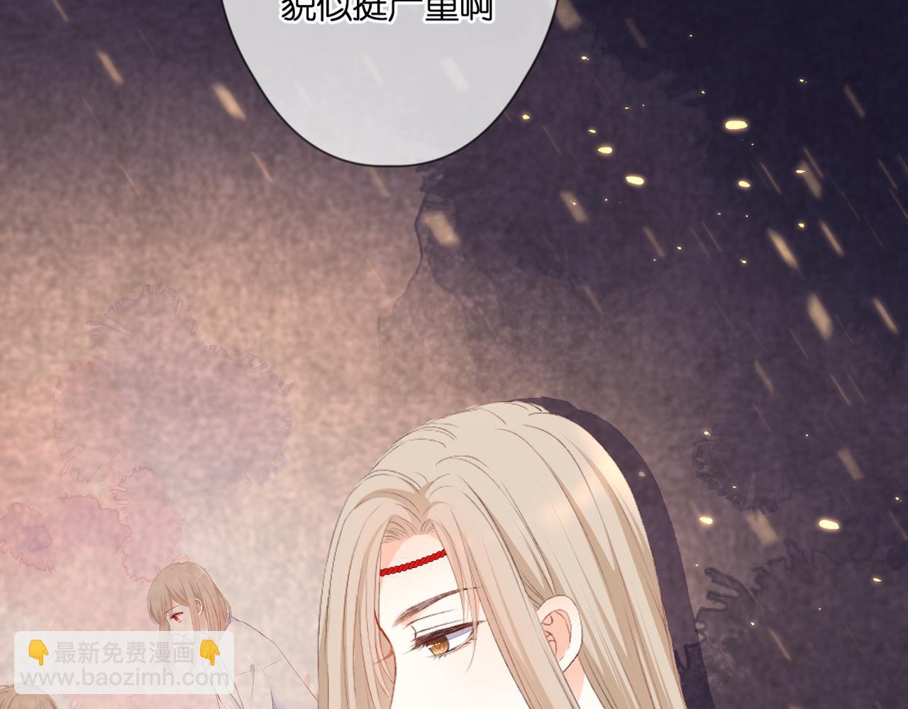 第46话 我们之间(1/2)-第50话