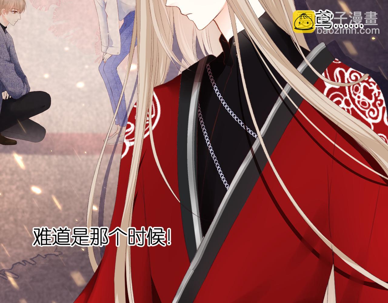 第46话 我们之间(1/2)-第50话