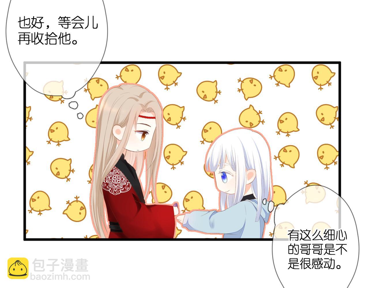 第46话 我们之间(1/2)-第50话