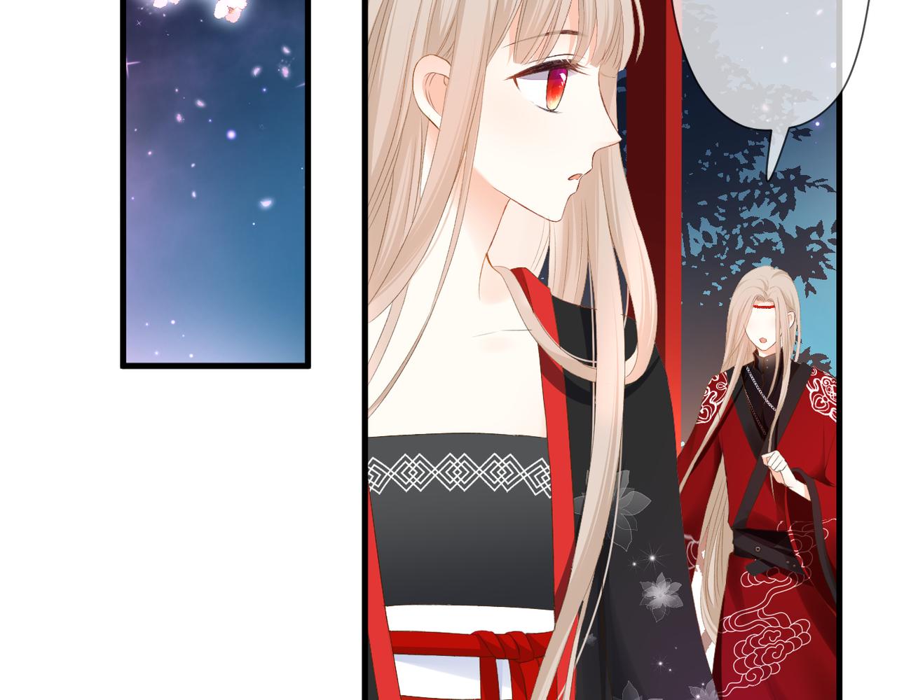 第46话 我们之间(1/2)-第50话