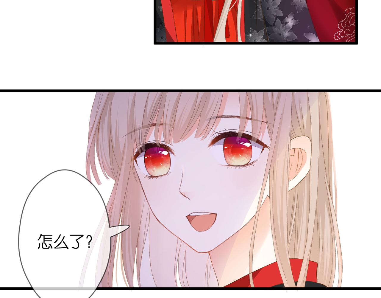 第46话 我们之间(1/2)-第50话