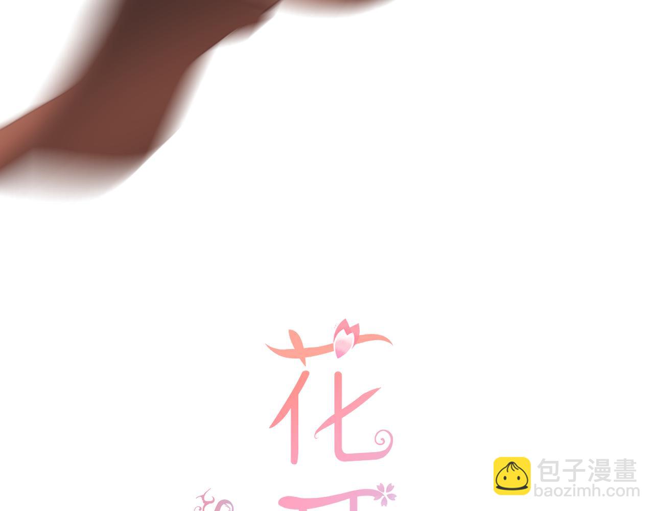 第46话 我们之间(1/2)-第50话