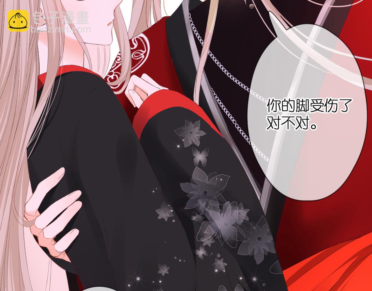 第46话 我们之间(1/2)-第50话