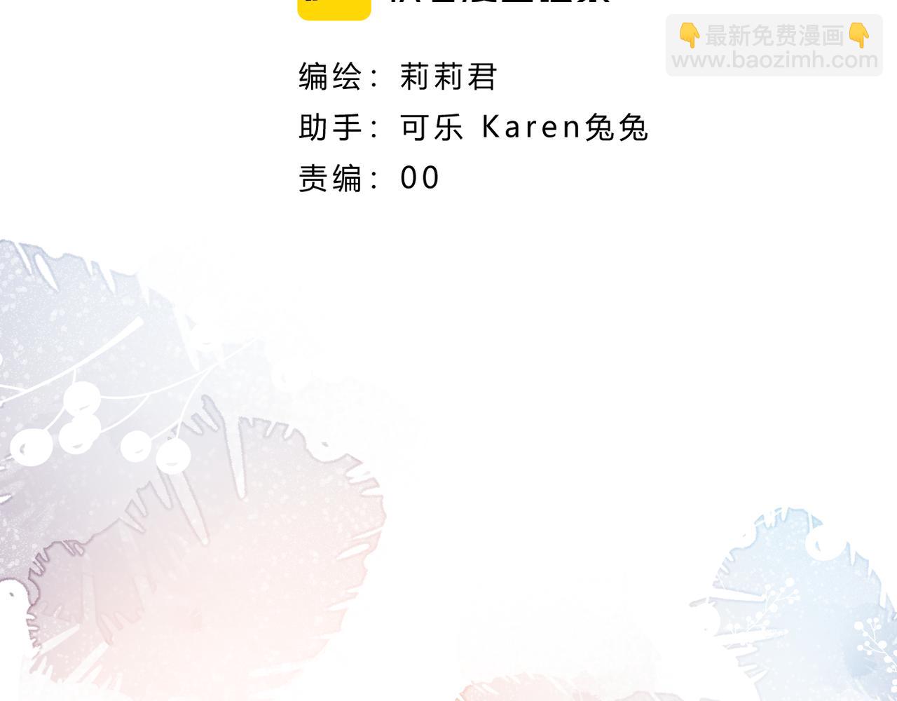 第46话 我们之间(1/2)-第50话