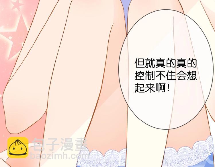 第5话 青梅竹马(1/3)-第6话