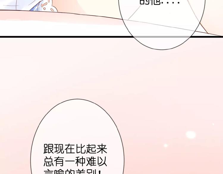 第5话 青梅竹马(1/3)-第6话