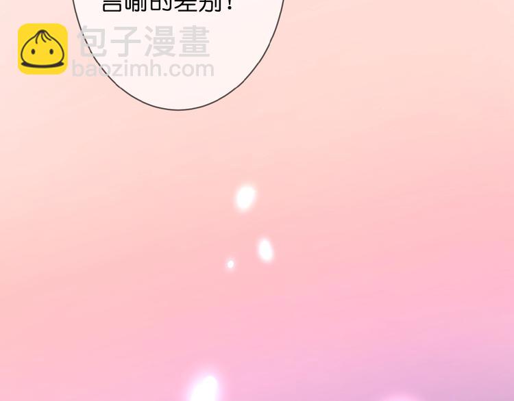 第5话 青梅竹马(1/3)-第6话