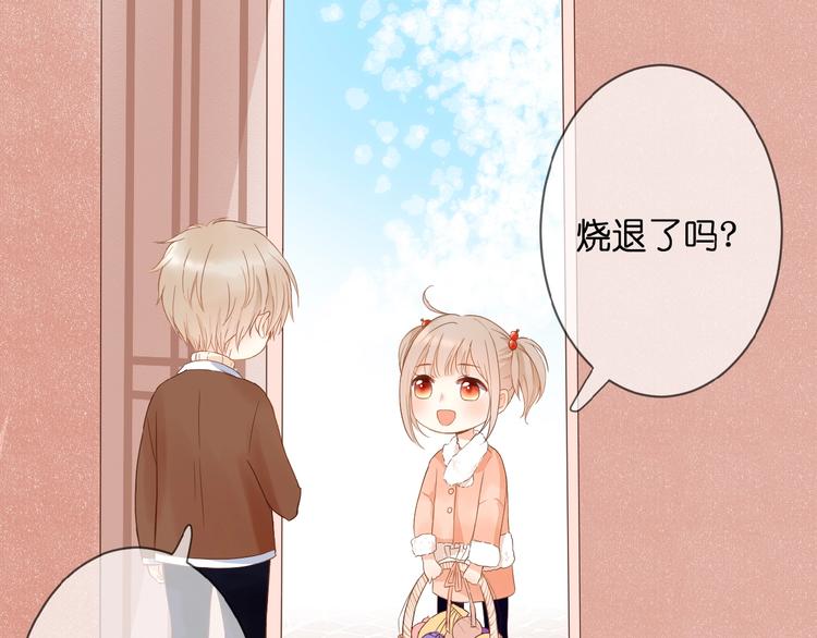 第5话 青梅竹马(1/3)-第6话