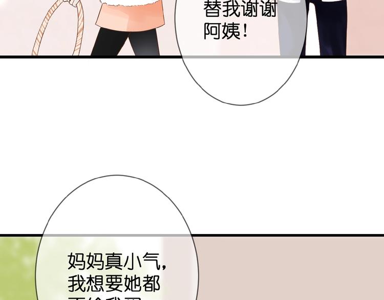 第5话 青梅竹马(1/3)-第6话