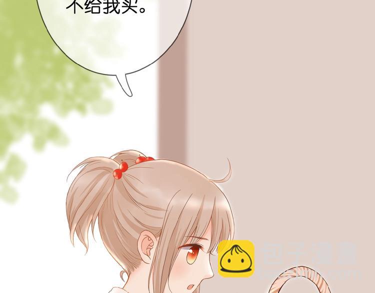 第5话 青梅竹马(1/3)-第6话