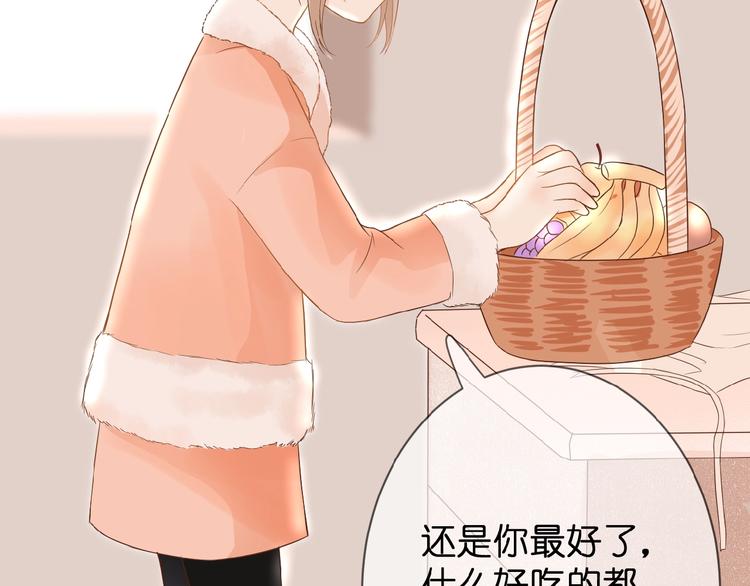 第5话 青梅竹马(1/3)-第6话