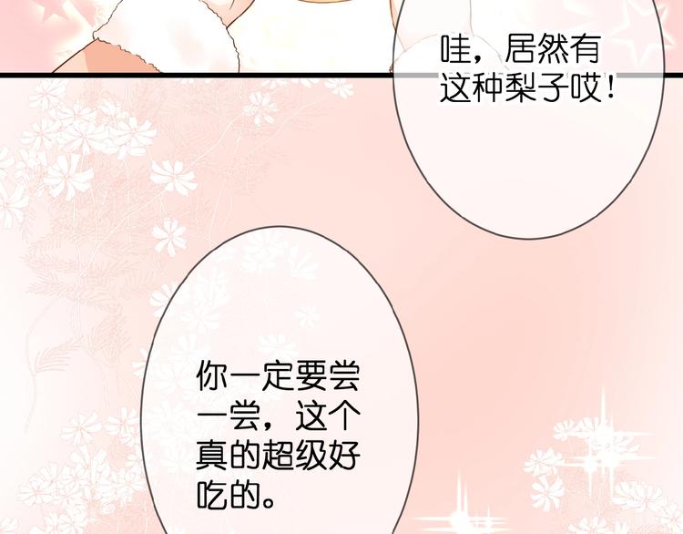 第5话 青梅竹马(1/3)-第6话