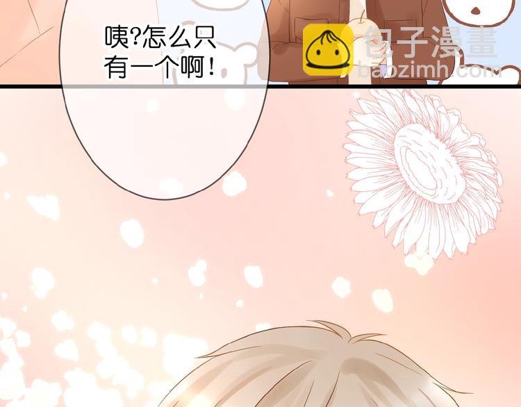 第5话 青梅竹马(1/3)-第6话