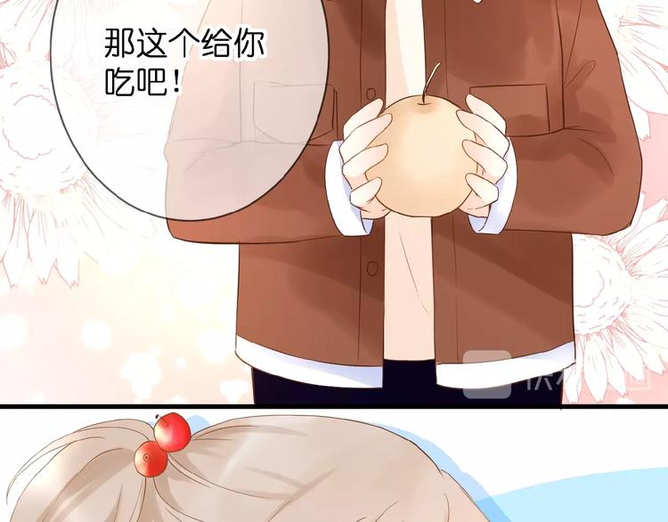 第5话 青梅竹马(1/3)-第6话