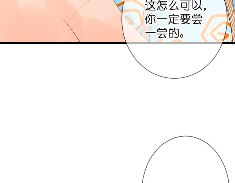 第5话 青梅竹马(1/3)-第6话