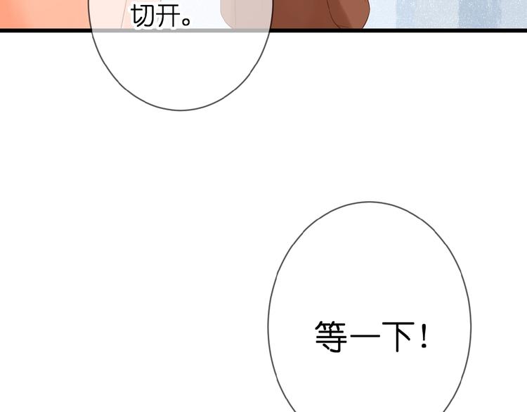 第5话 青梅竹马(1/3)-第6话