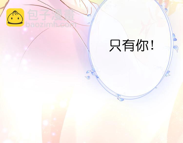 第5话 青梅竹马(1/3)-第6话