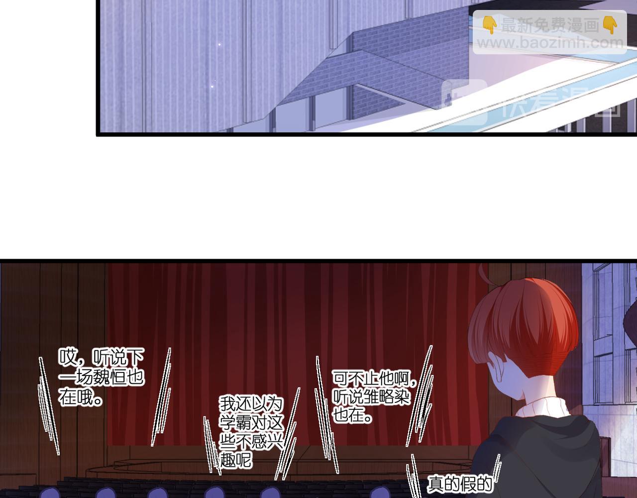 第48话 小七的阴谋(1/2)-第52话