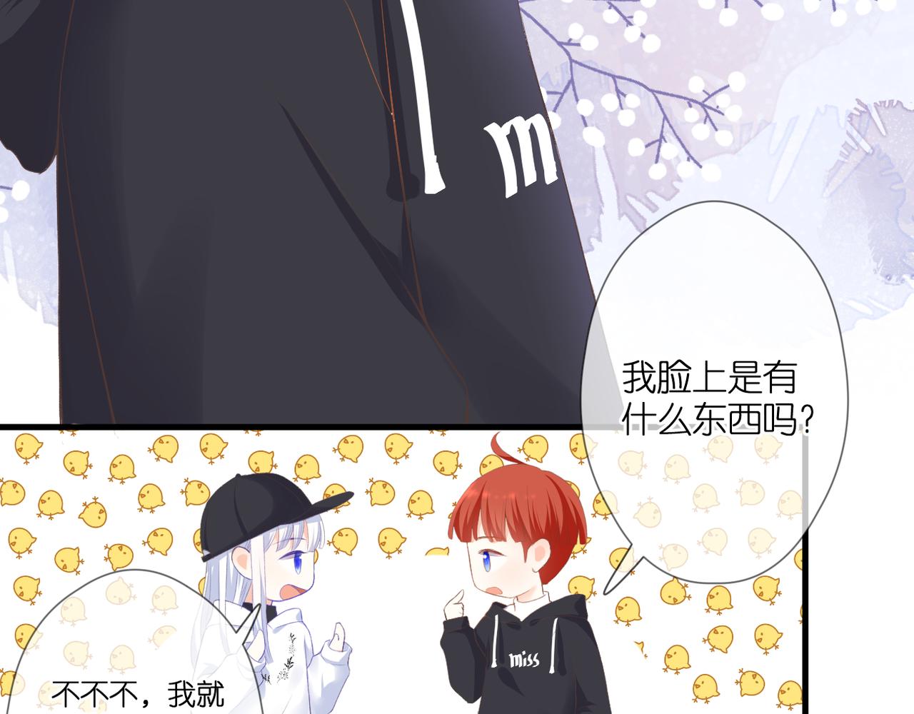 第48话 小七的阴谋(1/2)-第52话