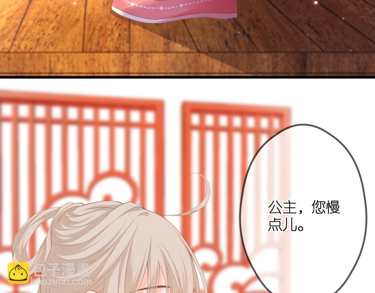 第48话 小七的阴谋(1/2)-第52话