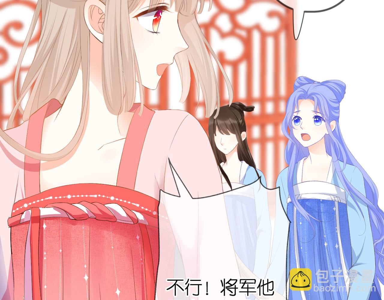 第48话 小七的阴谋(1/2)-第52话