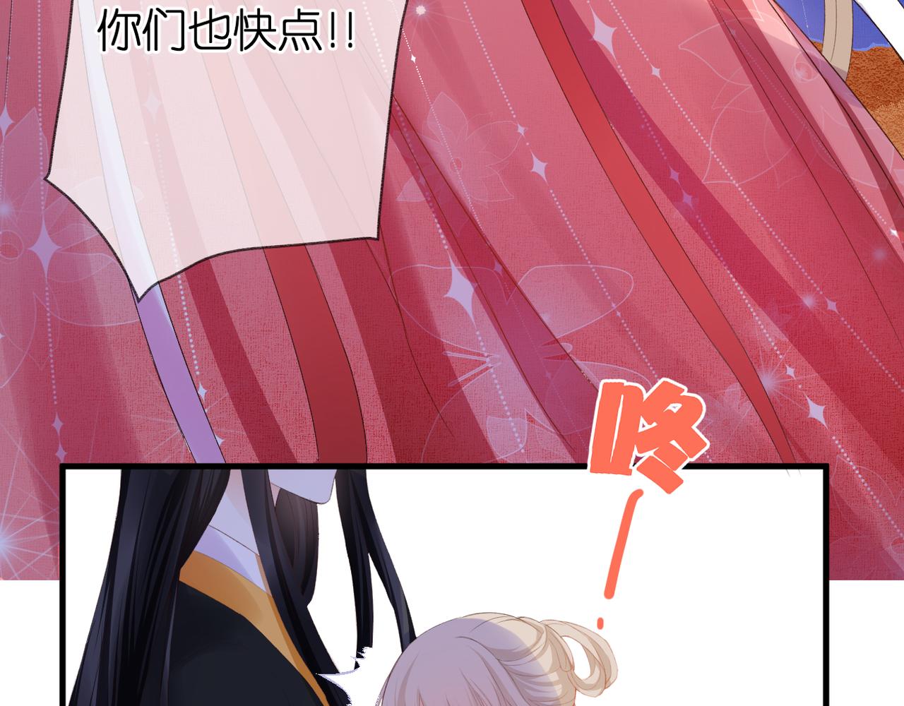 第48话 小七的阴谋(1/2)-第52话