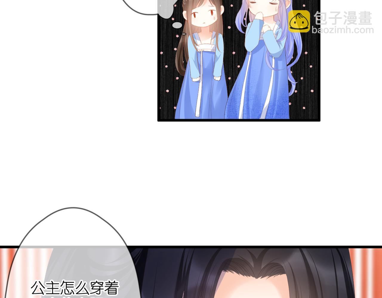 第48话 小七的阴谋(1/2)-第52话