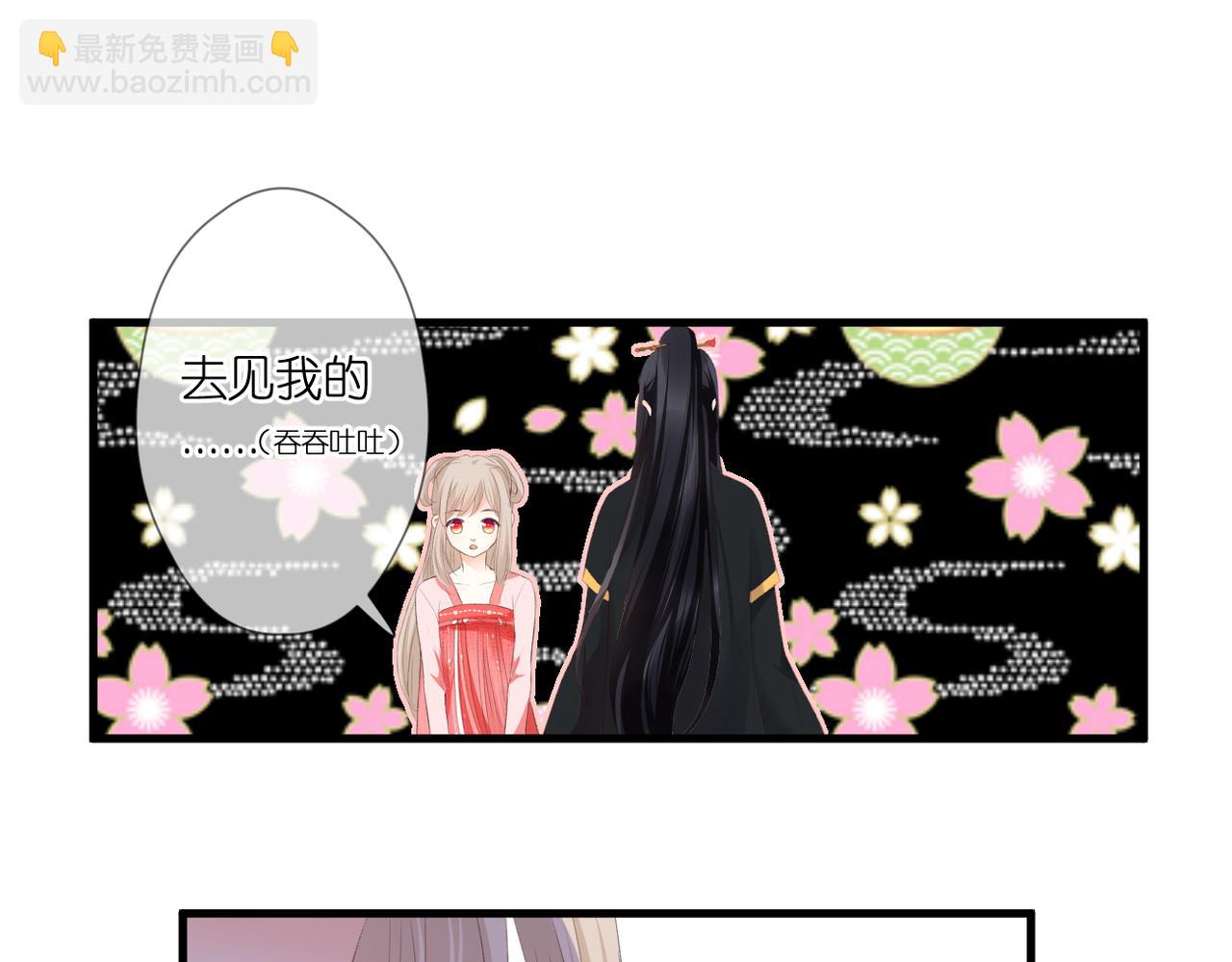 第48话 小七的阴谋(1/2)-第52话