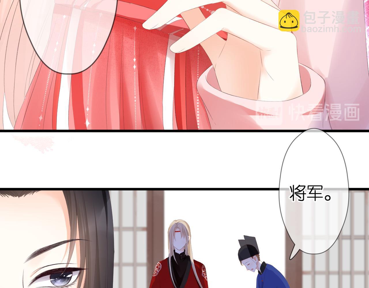 第48话 小七的阴谋(1/2)-第52话