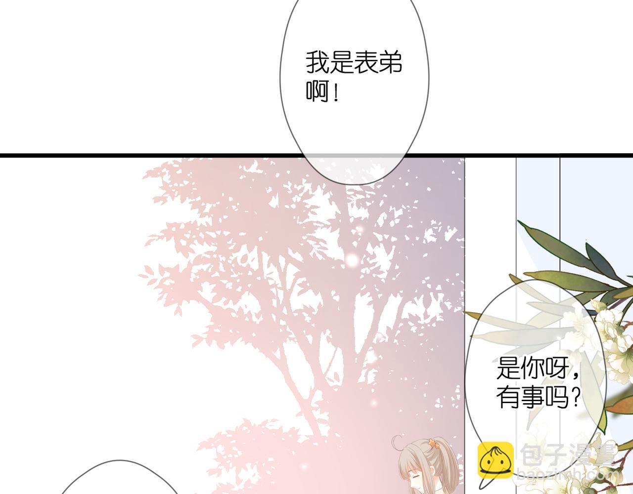 第48话 小七的阴谋(1/2)-第52话