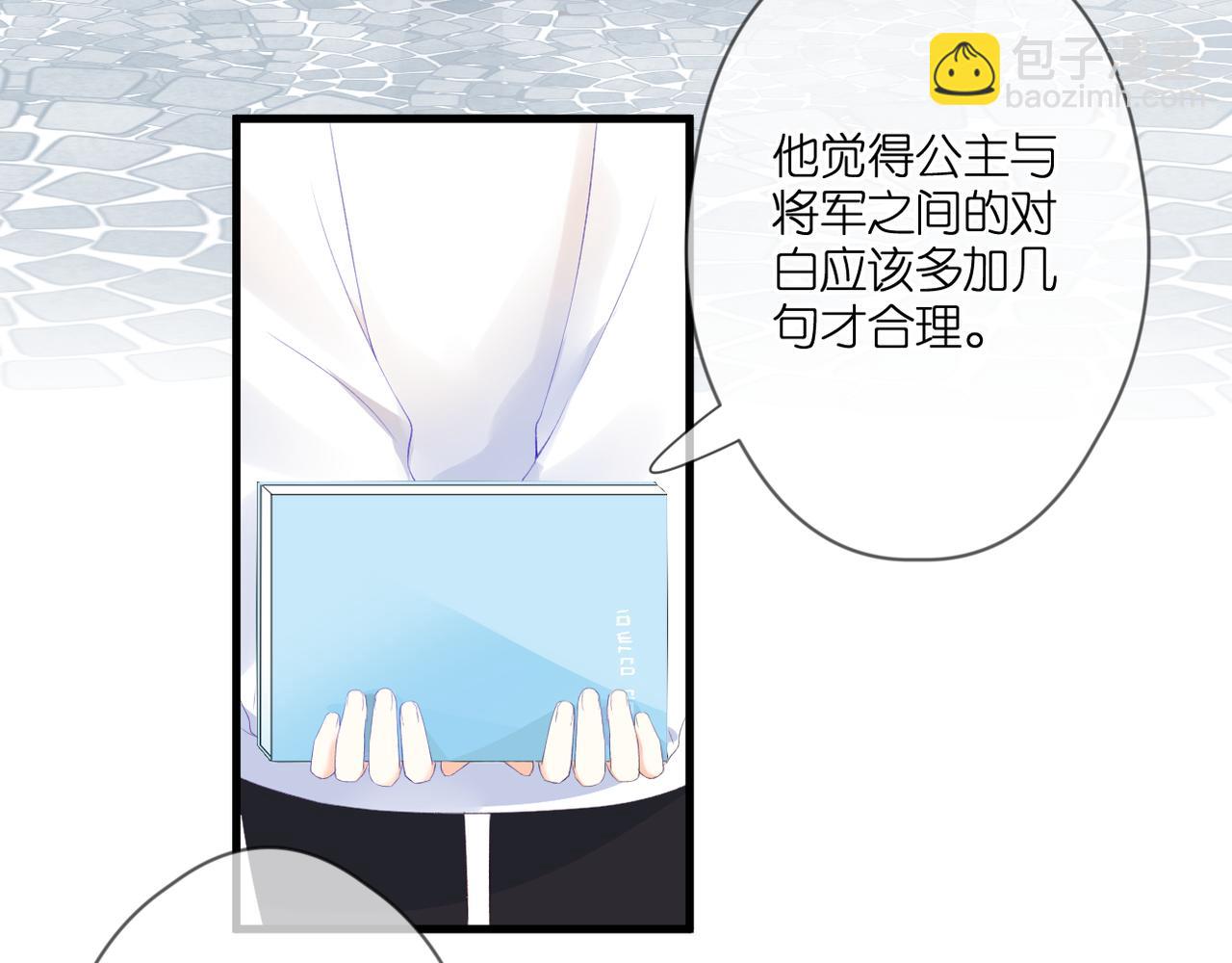 第48话 小七的阴谋(1/2)-第52话