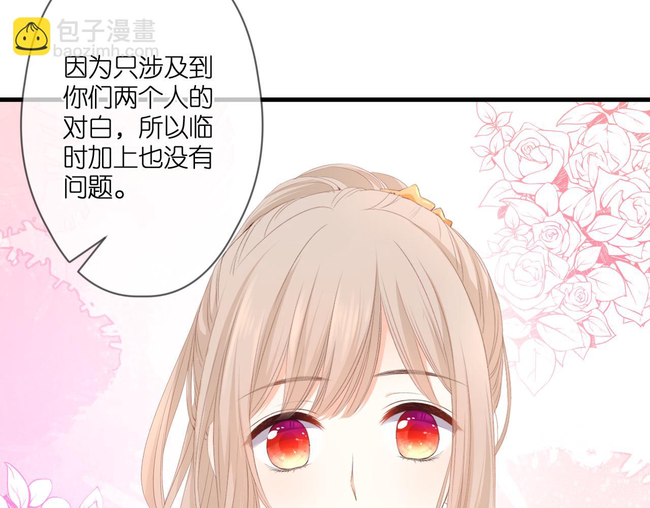 第48话 小七的阴谋(1/2)-第52话