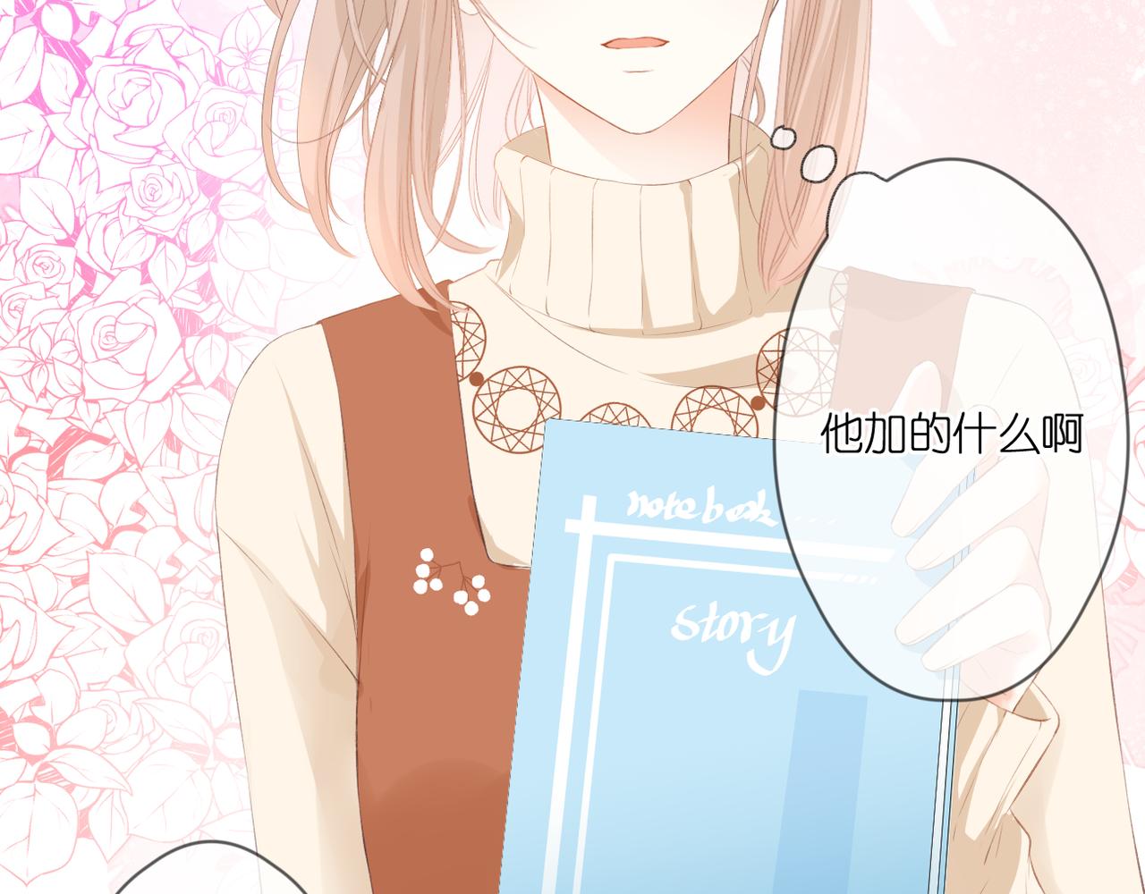 第48话 小七的阴谋(1/2)-第52话