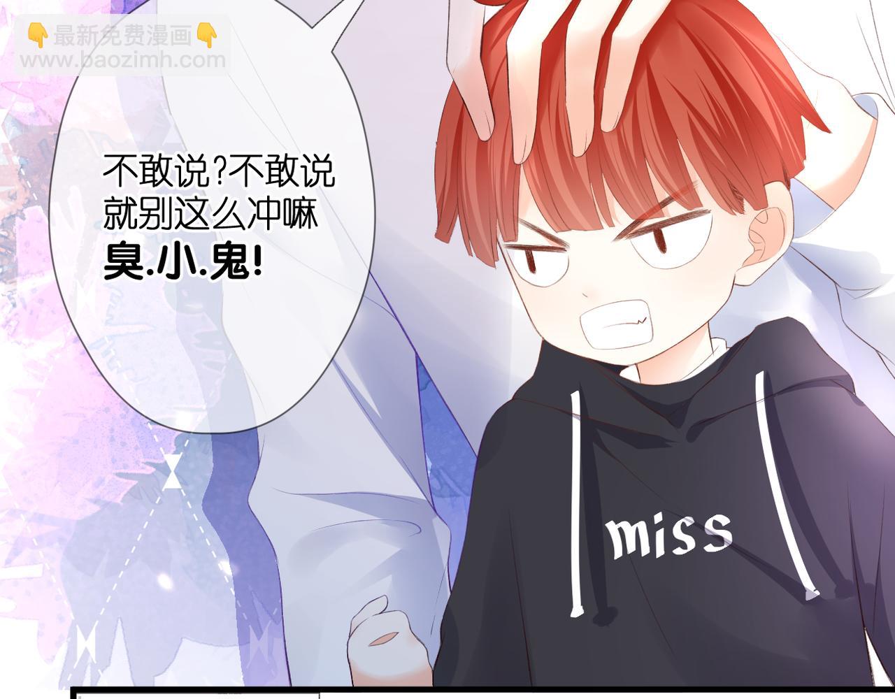 第50话 试探(1/2)-第54话