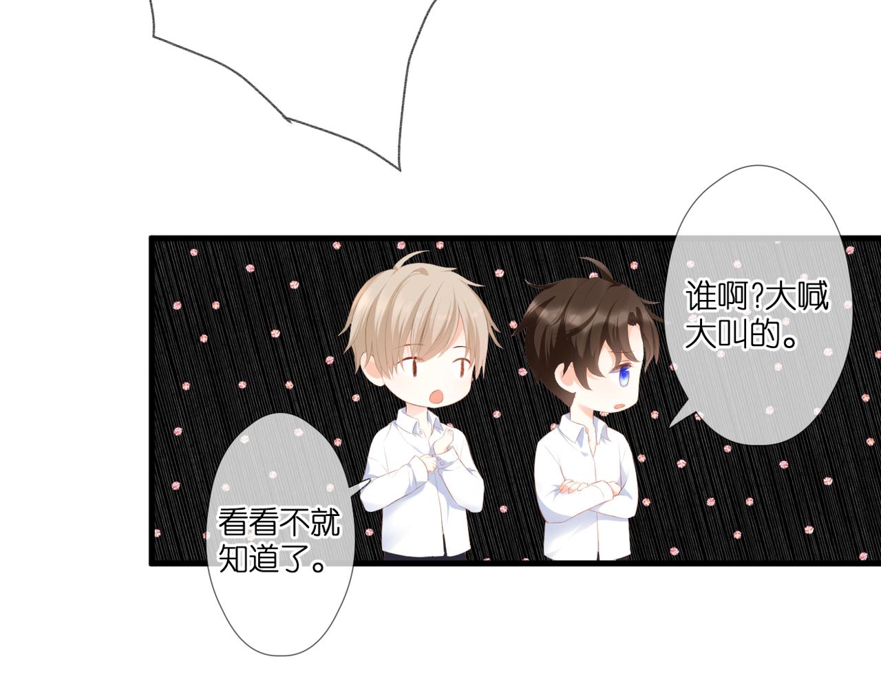 第50话 试探(1/2)-第54话