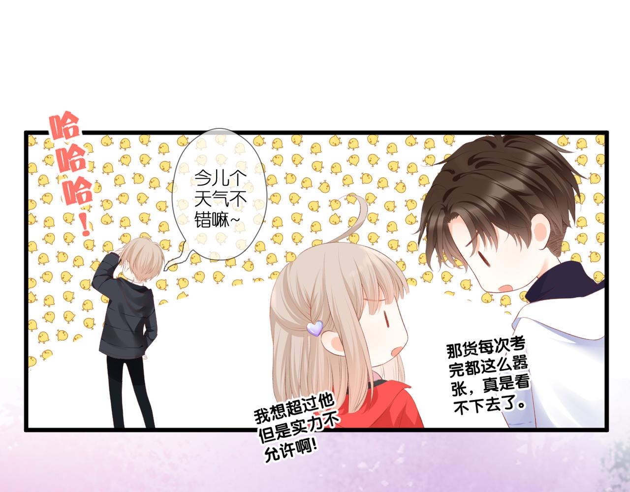 第50话 试探(1/2)-第54话