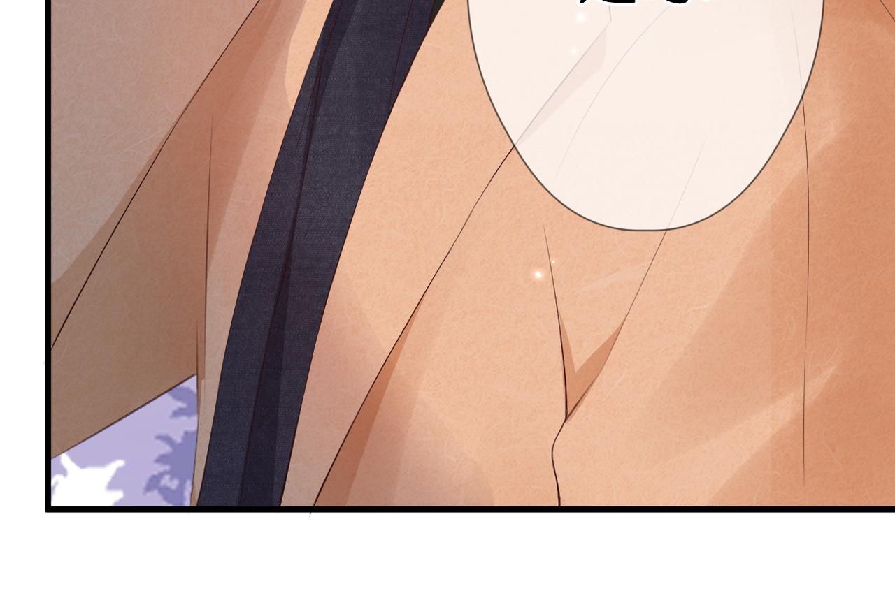 第50话 试探(1/2)-第54话