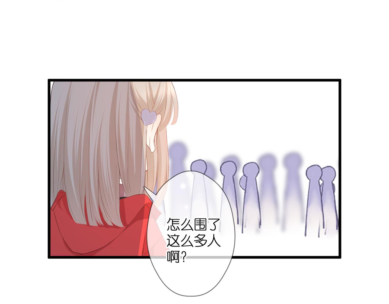 第50话 试探(1/2)-第54话