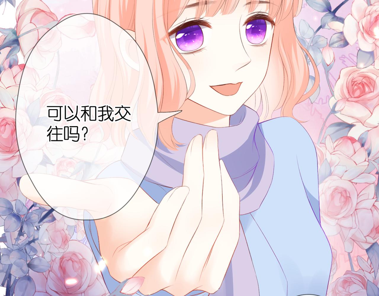 第50话 试探(1/2)-第54话