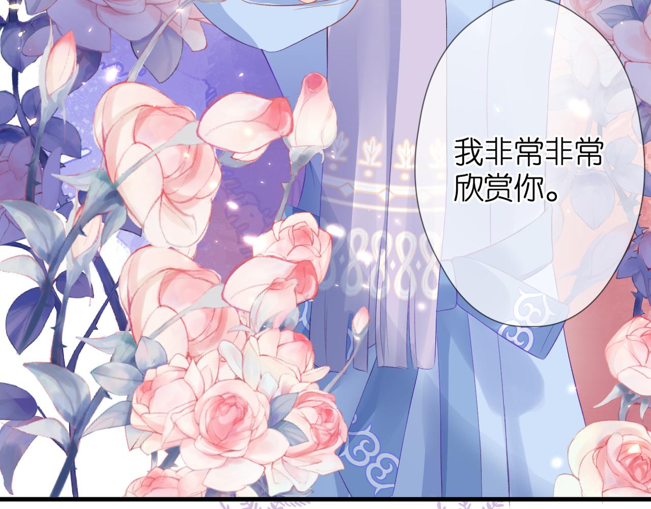 第50话 试探(1/2)-第54话